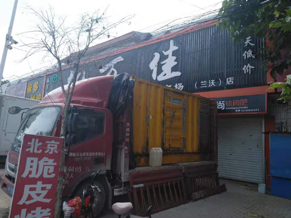 浦江租赁发电机-柴油发电机组在火车站的应用 