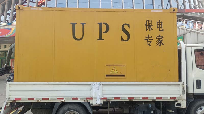 浦江怎样判断柴油发电机组和UPS电源的配合工作是否正常？